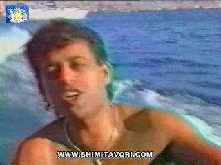 SHIMI TAVORI .VIVRE AU SOLEIL . BY YOEL BENAMOU. שׁימי תבורי