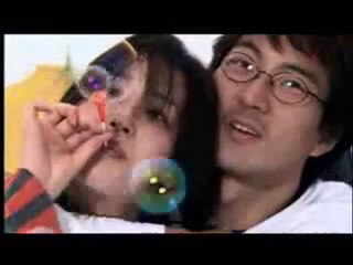 Eski Yara (Süper Ötesi Birşey Ya)