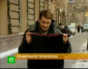 Underwear правильное  Термобелье туризм рыбалка охота