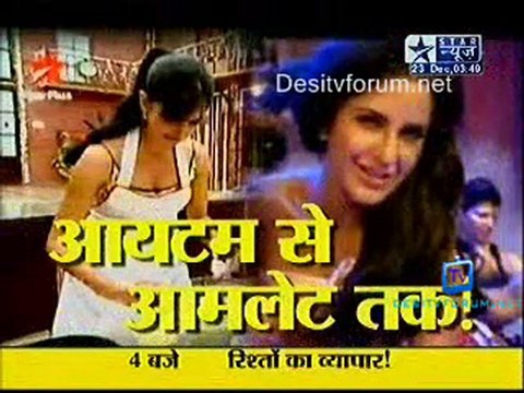 Reality Report [Star News] - 23rd December 2010 - Part2