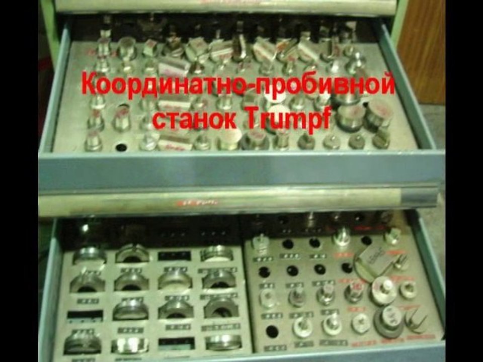 Аукционы гидравлическая гильотина