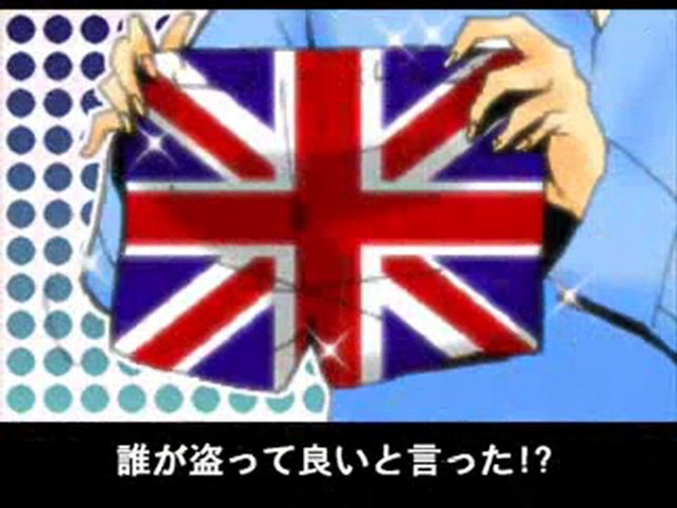 [MAD] APH か..えせ.よ.！.ユニ.オ.ン.ジ.ャ.ッ.ク.