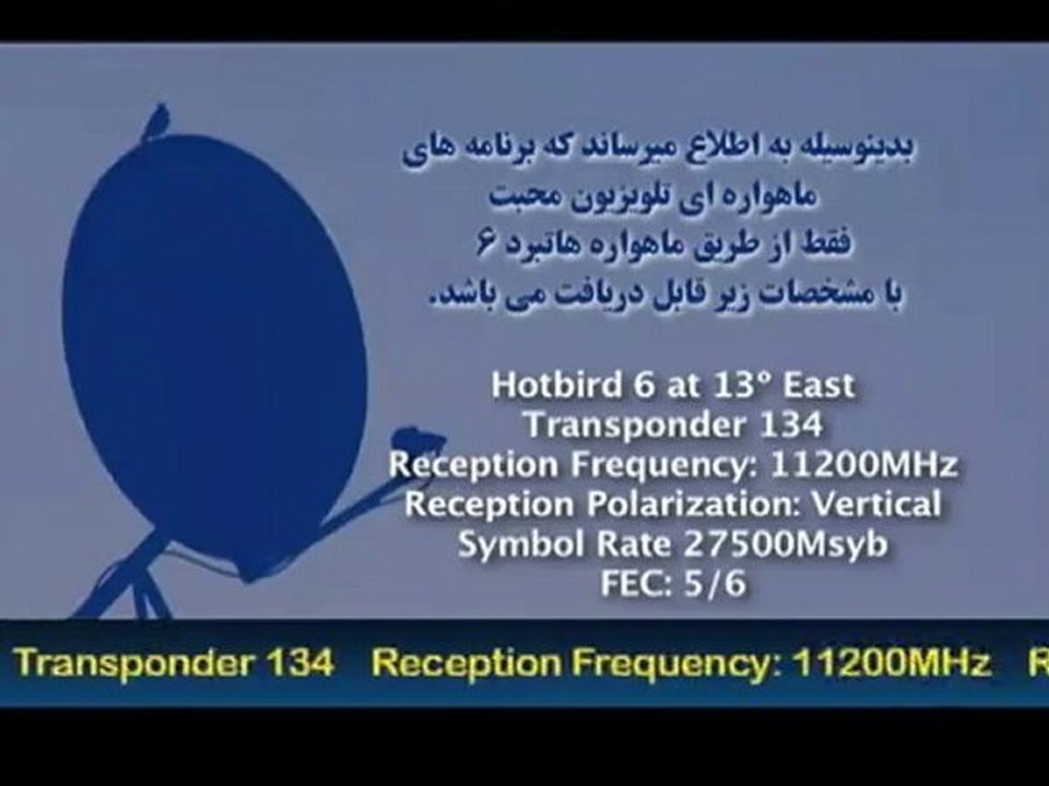 Mohabat TV par Satellite Info Nouveau مشخصات جدید ماهواره