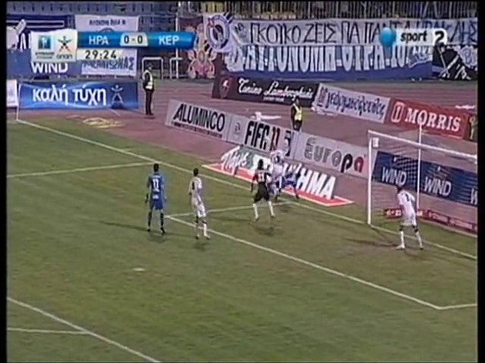 iraklis kerkyra fasi kerkyra