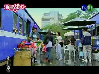 Hi My Sweetheart 13 [ Part 2 ]