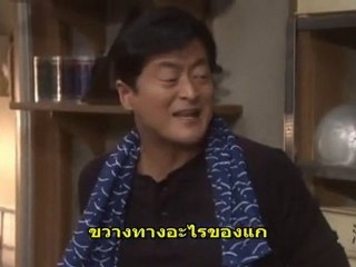 1 Litre of Tears Special Episode (Sub Thai) -7 15-