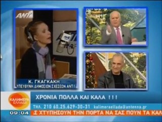 atithaso.blogspot.com-X FACTOR