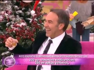 atithaso.blogspot.com-Τα έτσουξε