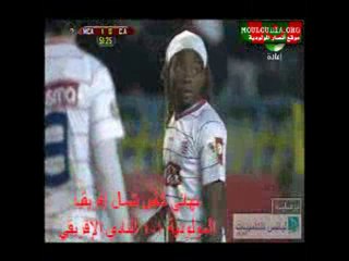 Finale Cup UNAF Retour MCALGER 1-1 C.Africain