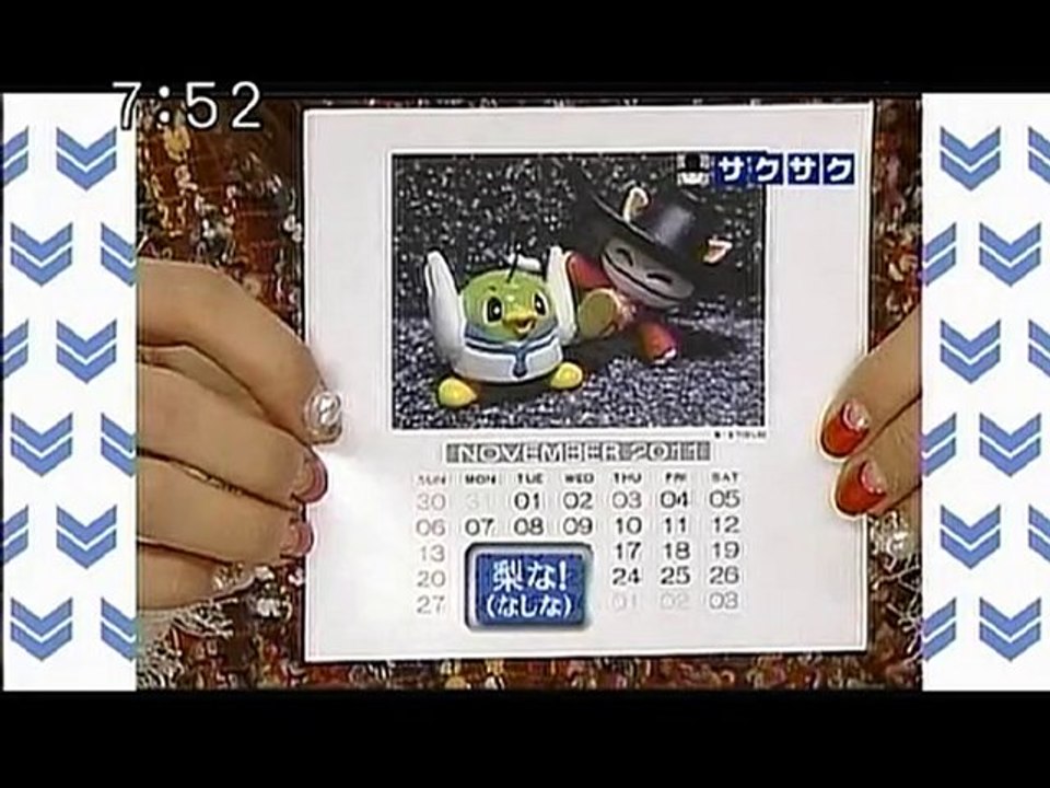 sakusaku 101224 3 アイドルカレンダーは7月、8月から見る･･･、の巻