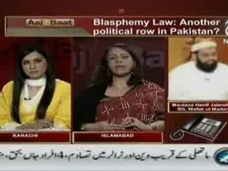 Aaj Ki Baat 24th December 2010 part 2