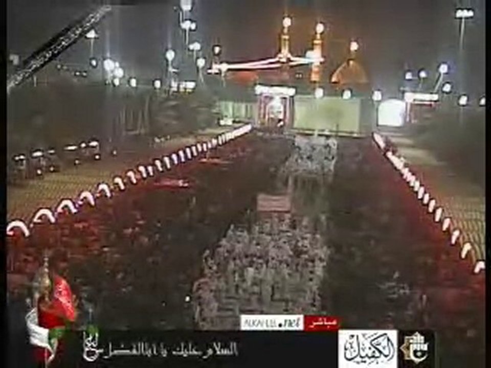 Mezar hazreti Abasa a.s.Kerbella