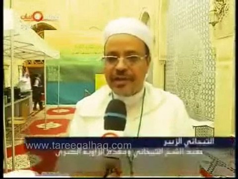 الذكرى200لوفاة سيدى أحمد التجانى رضى الله عنه