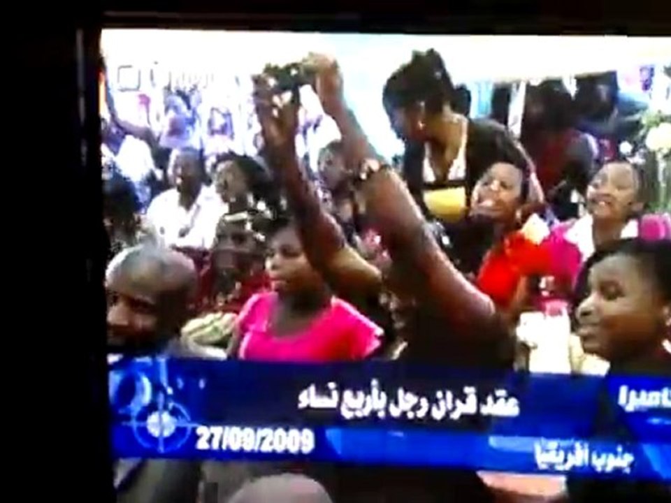 الحل في الزواج بأربع