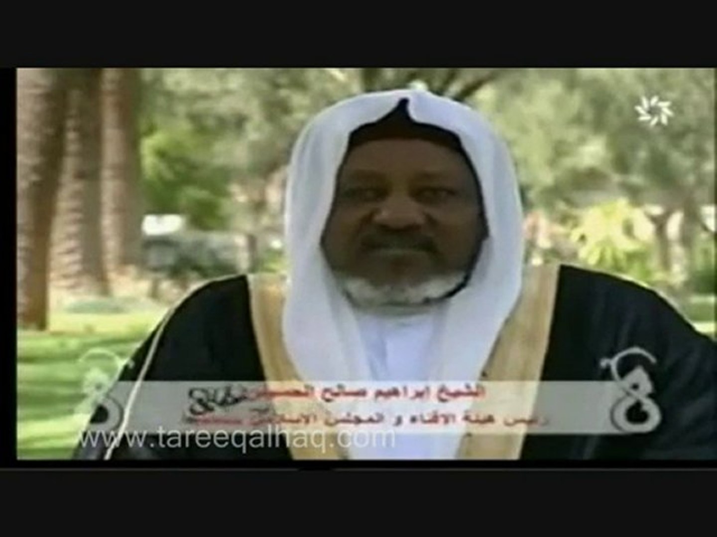 الشيخ إبراهيم صالح الحسينى - video Dailymotion