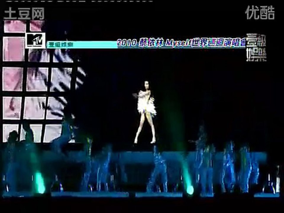Myself World Tour #5