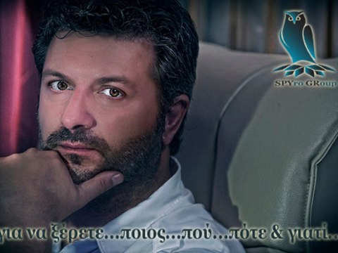 Ντετεκτιβ Αθηνα Ζακυνθινός™ Θεσσαλονικη Πειραια Πατρα Ιωαννινα Καρδιτσα Τρικαλα Λαρισα Ροδος Κρητη Σερρες Κοζανη Κομοτηνη Βολο Καβαλα Γιαννενα Πρεβεζα Ηγουμενιτσα Αρτα Λευκαδα Τηλεφωνικος Καταλογος Κινητων κινητου Κινητης Τηλεφωνιας Κινητα Εντοπισμος