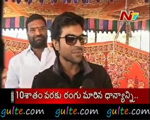 Gulte.com - Ram Charan Celebrates Christmas at Kokapet