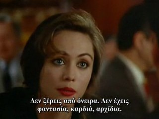 ΜΙΑ ΚΑΡΔΙΑ ΤΟ ΧΕΙΜΩΝΑ (Un coeur en hiver, 1992)