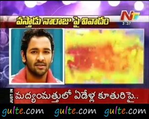 Gulte.com - Vishnu Manchu Blasts AP Censor Board