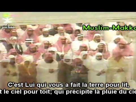 Shaikh Shuraim - Taraweeh 1997 - Début Al Baqarah