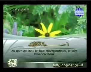 100. Al-'âdiyât - Les coursiers