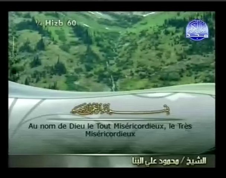 087 Al-A'la