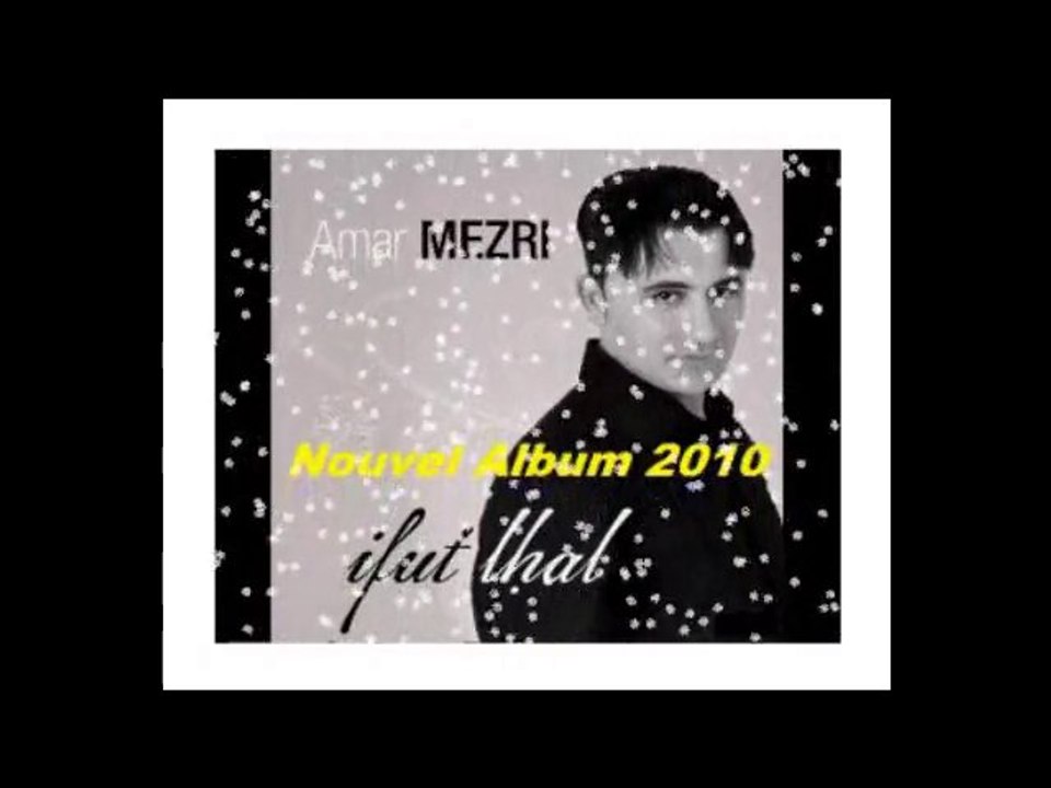 Amar MEZRI - Ur Smehsis - 2010