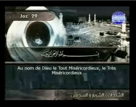 074 Al-Muddaththir