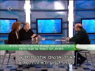 רופא שיניים - השתלת שיניים ביום אחד