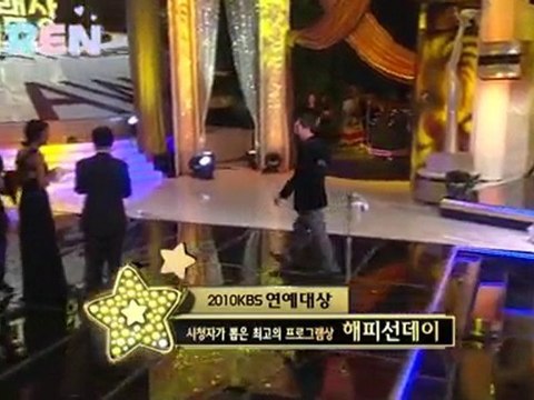 10.12.25 KBS Ent Awards - 1N2D cuts #1