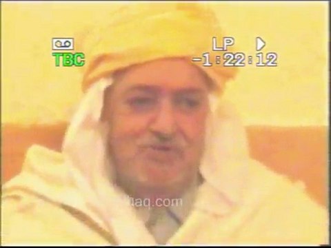 سيدى الحاج أمحمد التجانى رحمه الله