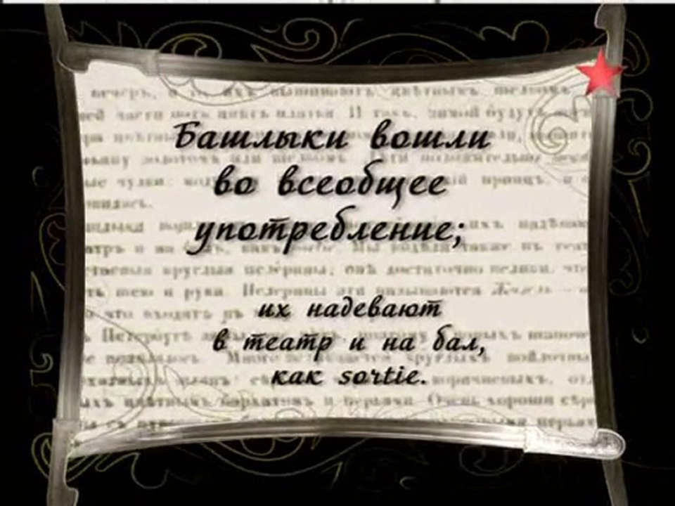 Энциклопедия казачества 3/6