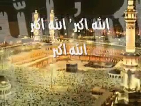 تكبيرات العشر من ذي الحجة