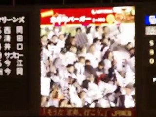Japan Base Ball Champion Ship Game4 2010