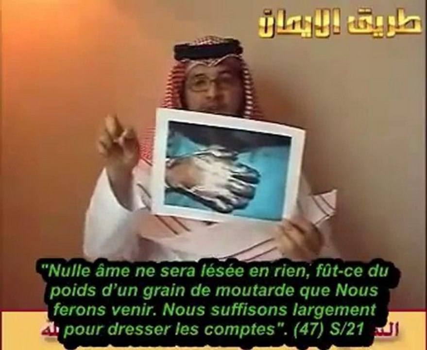 Un Rappel à toutes les mains - Abdul Mohsen Al Ahmad
