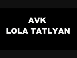 AVK(АВК) & Лола Татлян(Lola Tatlyan)- Жду тебя