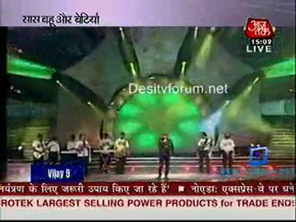 Saas Bahu Aur Betiyan [AajTak News] - 26th December 2010 P2