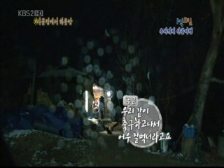 10.12.26 1n2d cut #7