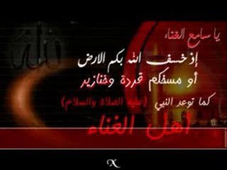 يا سامع الغناء .. محمد العريفي  song chanson