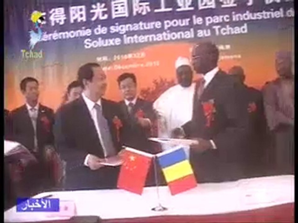 JT ARABE DU 26/12/2010 PAR TCHADONLINE TV