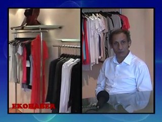 erka tekstil firma videsonu izleyiniz