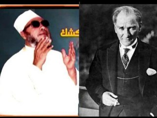 مصطفى كمال أتاتورك في قفص الشيخ كشك