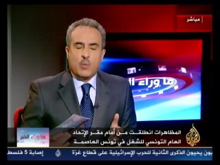 Les évènements de Sidi Bouzid - Aljazeera 27/12