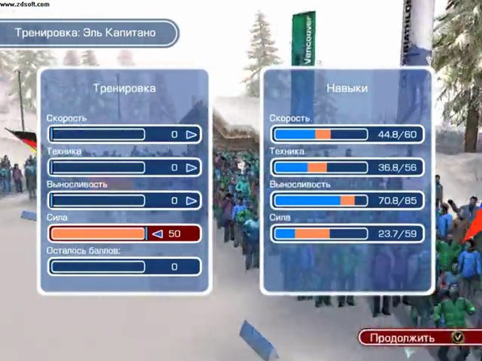 RTL Biathlon 2009. Junior championship. Part 2