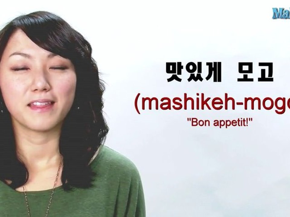 How to Say "Bon appetit" in Korean
