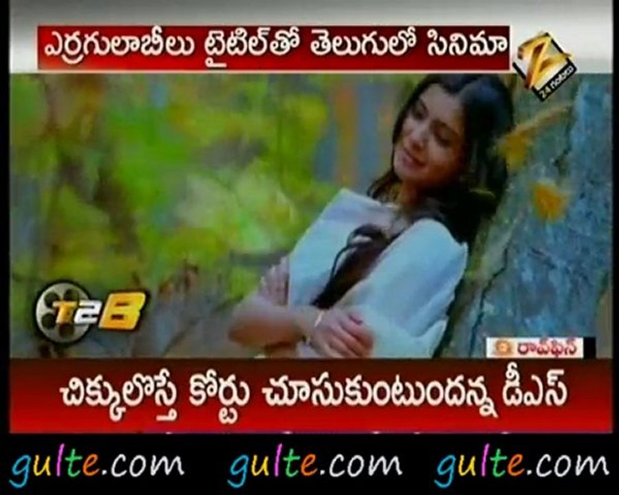 Gulte.com - Samantha & Sameera in Goutham Menon next film
