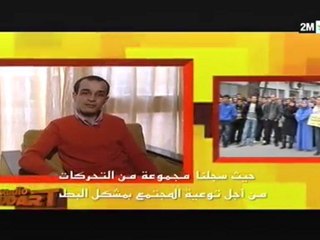 استوديو نتودارت : الثلاثاء 28 دجنبر