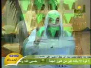 حكم الغناء - الشيخ محمد حسان