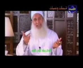 الشيخ محمد حسين يعقوب - الشيطان 2